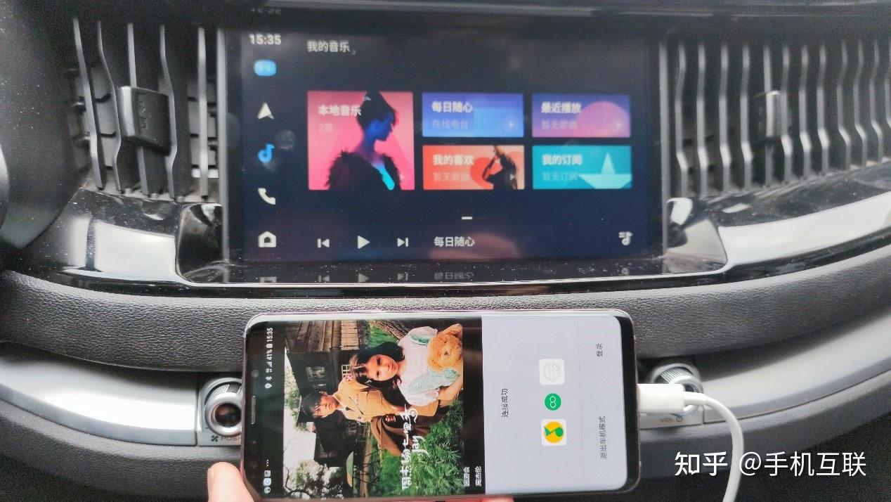 百度carlife怎么连接手机