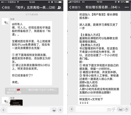 微信活动转发模版_微信转发活动话术_微信转发送礼品活动