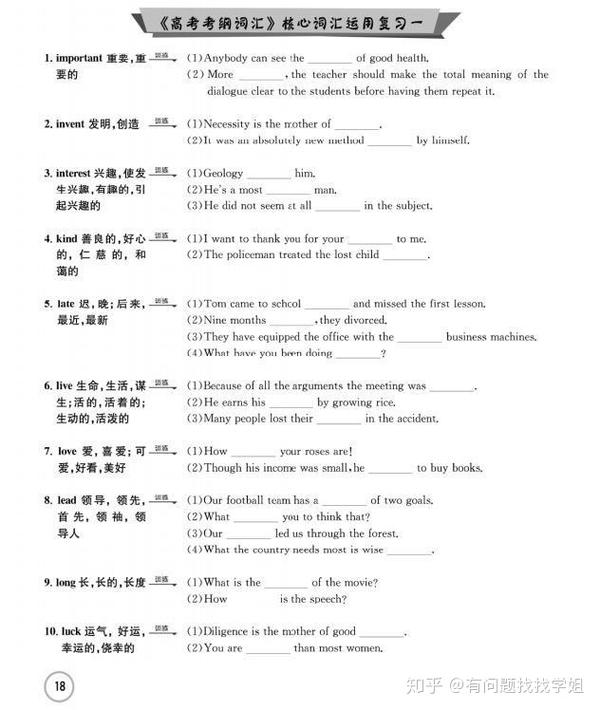 高中音乐试讲教案模板_高中英语语法教案模板_高中美术试讲教案模板