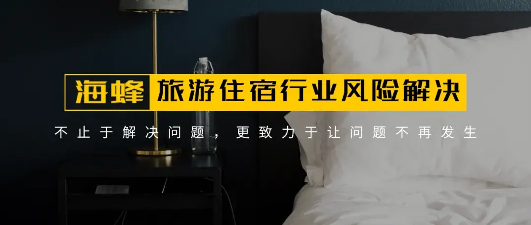 科技加持的企业法律顾问,帮企业家读懂政策和规则海蜂法耨