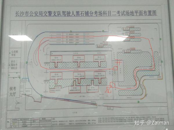 6,黑石铺考场科二考试项目顺序:倒车入库->坡道定点停车和起步->侧