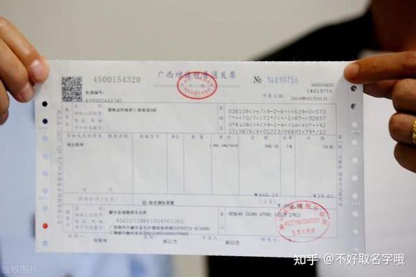 税局明确个人抬头发票可以报销也可抵扣所得税但是有前提