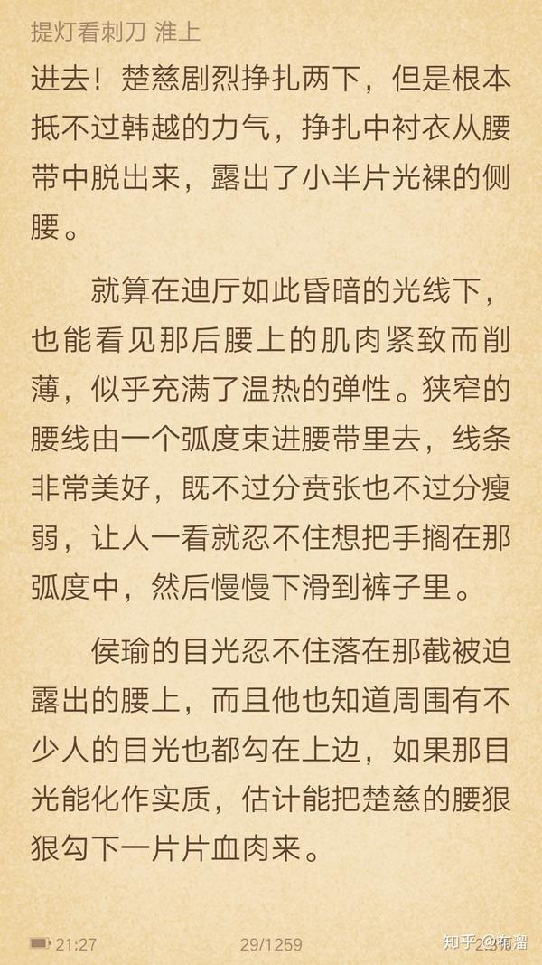你喜欢淮上这个作者哪一点?