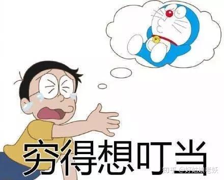 你秃头的时候 我也头发稀疏 一辈子相爱相杀的汤姆杰瑞了解一下 家里