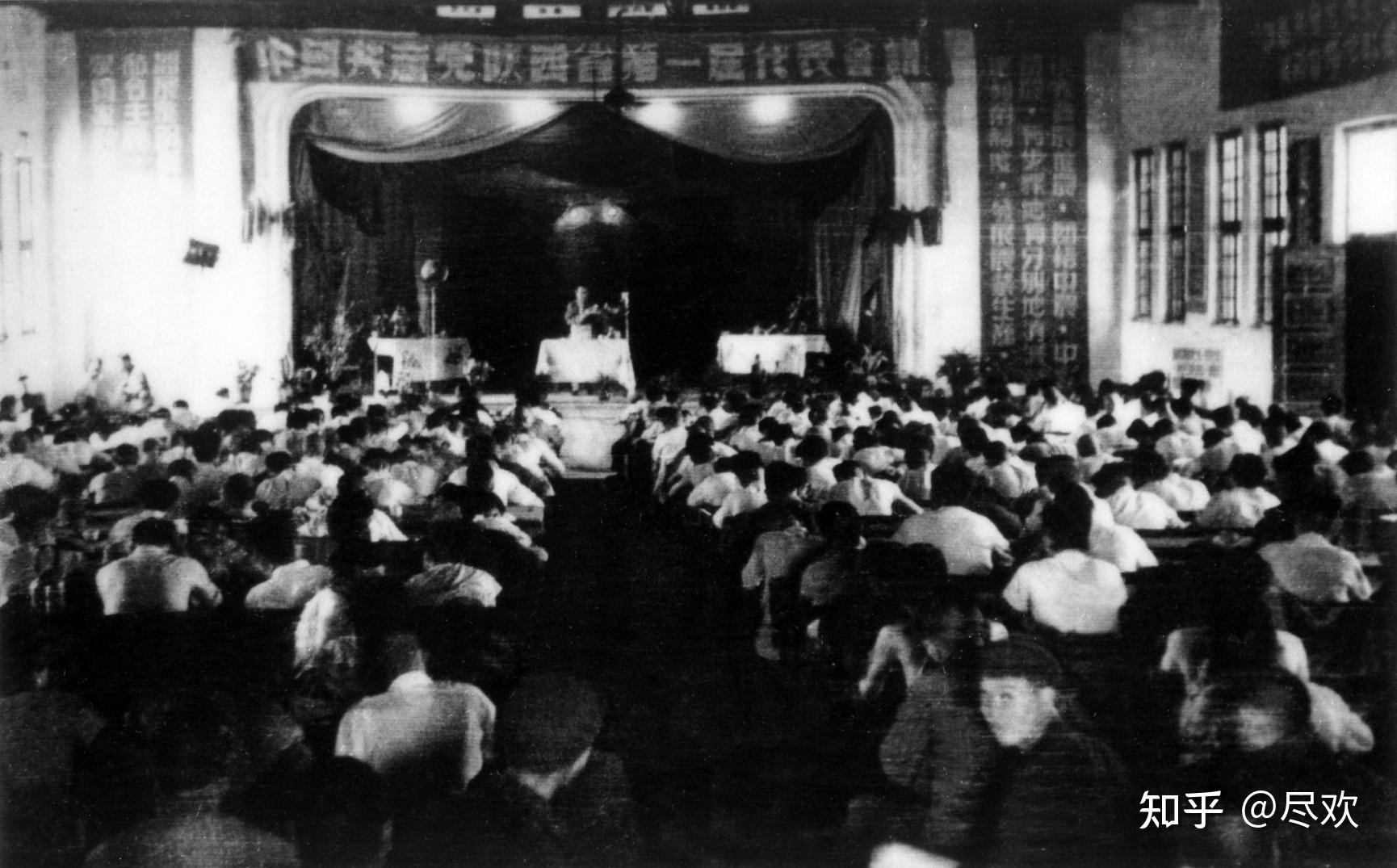 百年记忆中国共产党陕西省第一次代表会议