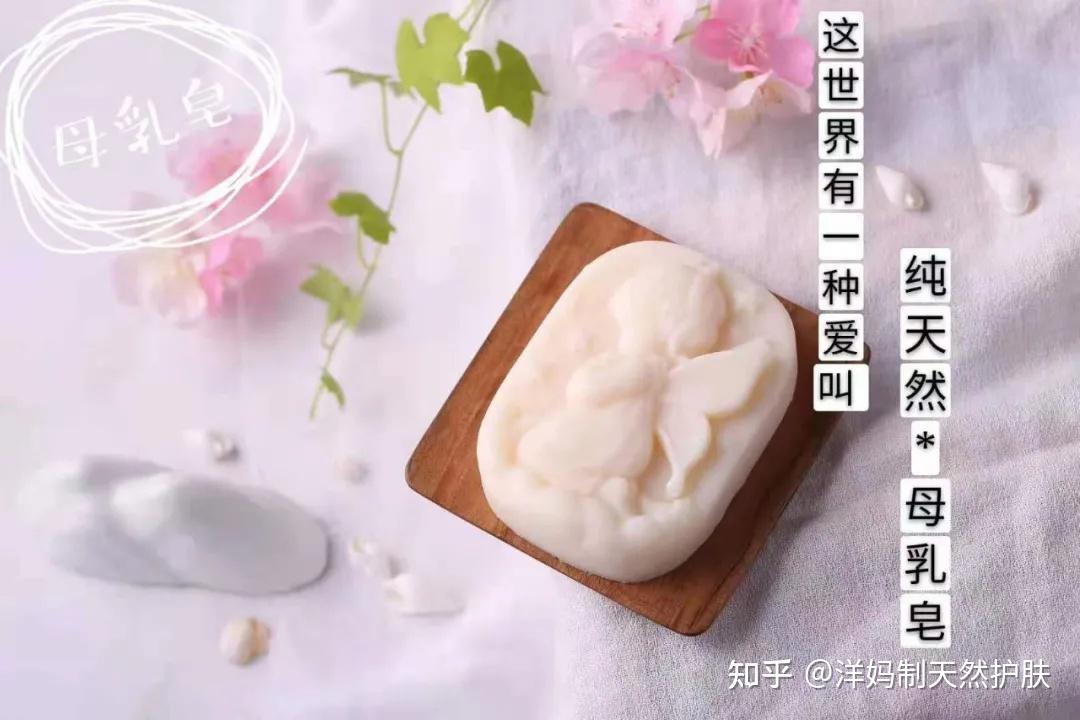 洋妈制私人订制母乳皂最有爱的礼物送给最爱的你