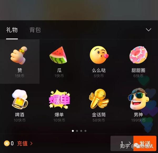 快手上收到的礼物怎么提现?主播与快手的分成比例是多少?