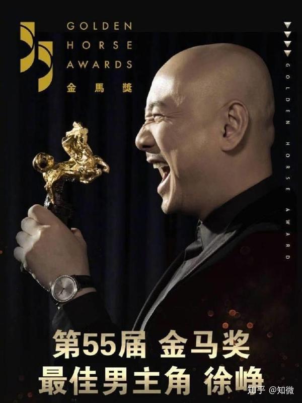 第55届金马奖:我们家的大公鸡,一根毛都不能少