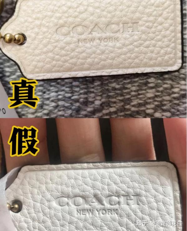 奢侈品鉴定:沈梦辰同款coach包包真假干货