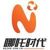 nezar哪吒时代