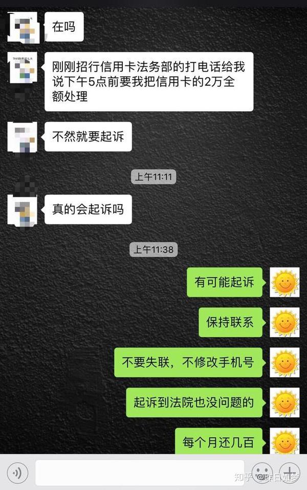 被小贷外包催收打了_招行外包公司打电话催收_电话催收公司