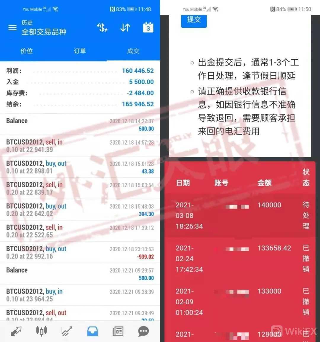 qq群外汇交易骗局_外汇自动交易软件骗局_外汇实盘交易qq群