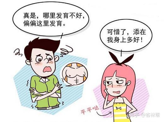 男性乳腺发育怎么治吃药还是手术