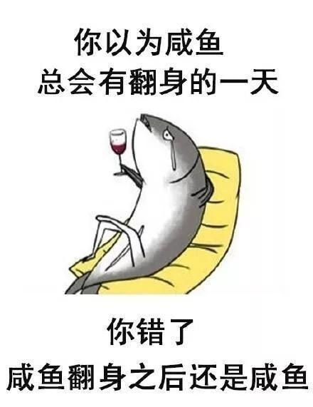 看了这波表情包后,不禁笑出鹅叫,原来丧表情也可以这么逗