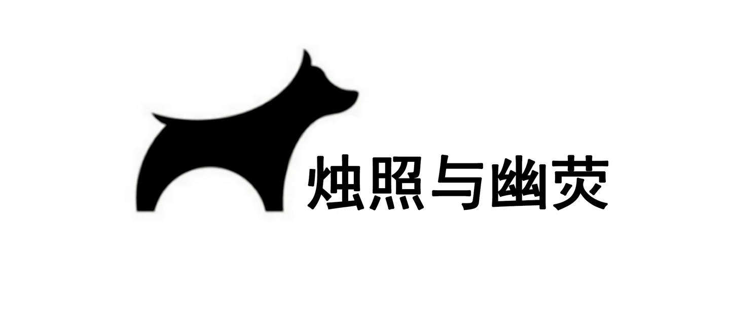 中华神兽:你知道那两个名叫烛照和幽荧的神兽吗?