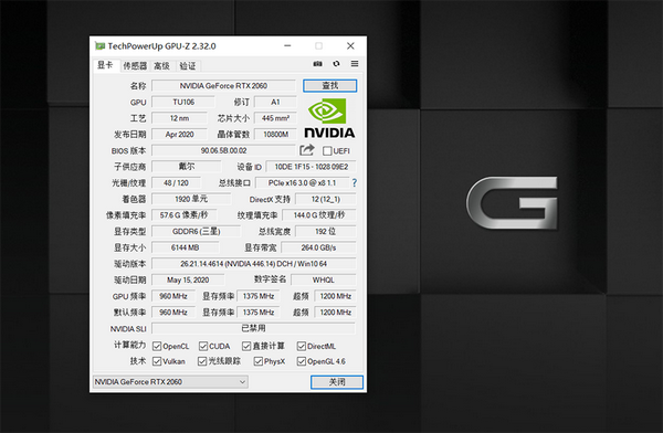 戴尔g5 5500评测:全新rtx2060笔记本让光追游戏火力全开