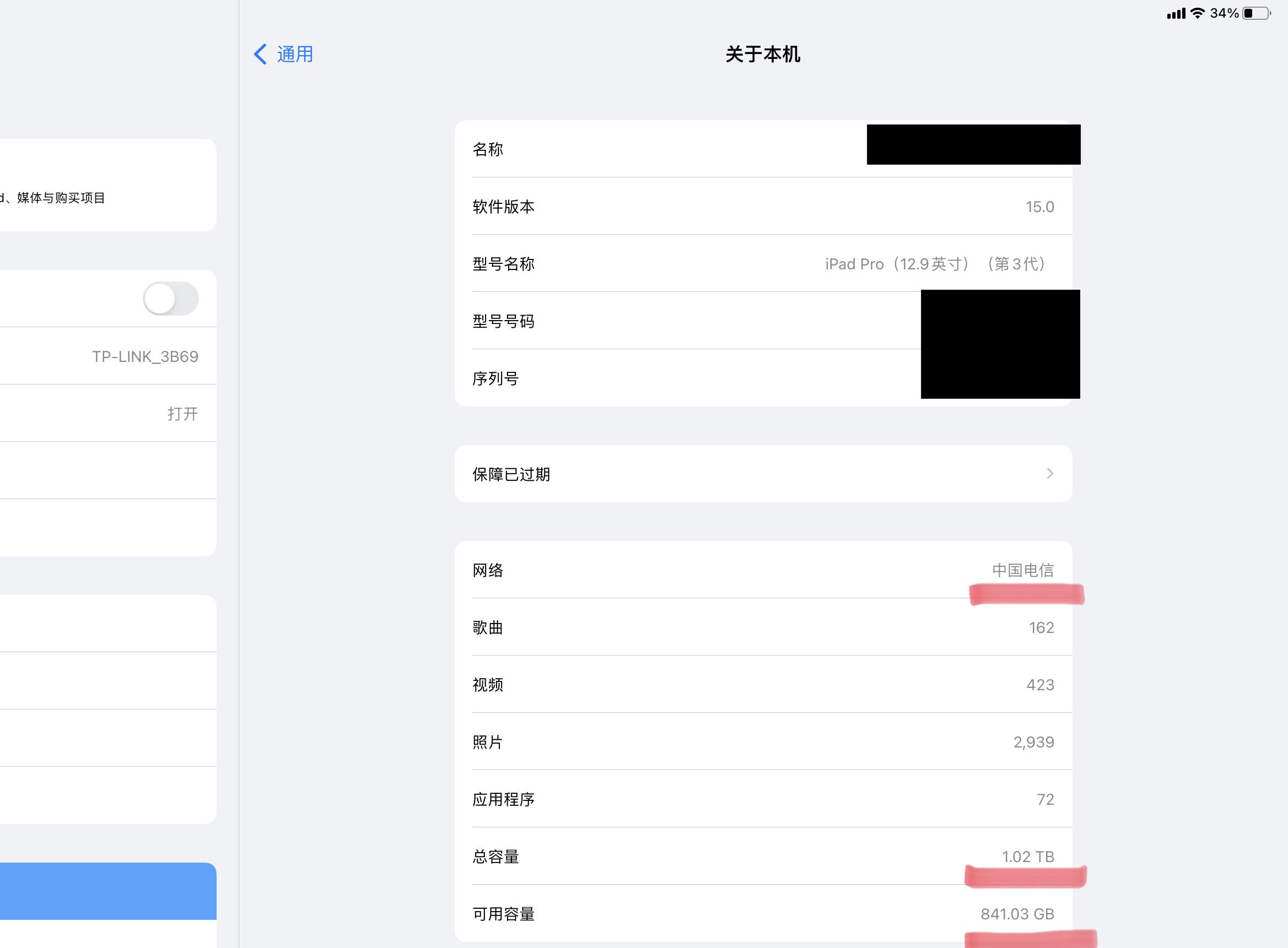 ipad pro截图,ipadpro截图 准备买一个ipadpro2021用于绘画因为自己是第一次用ipad买512g等会