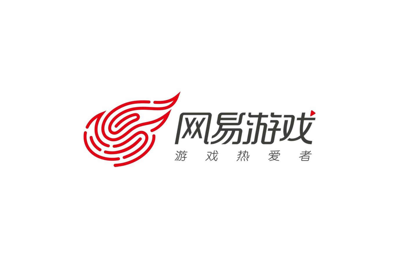 【网易游戏雷火内推】内推简历优先筛选!2022届实习生