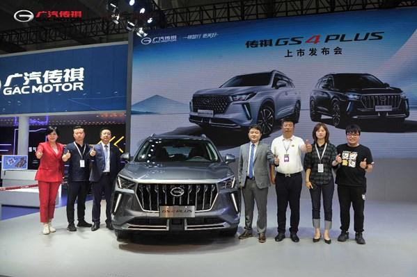 gs4plus正式春城上市广汽传祺携多款主力车型亮相长春车展