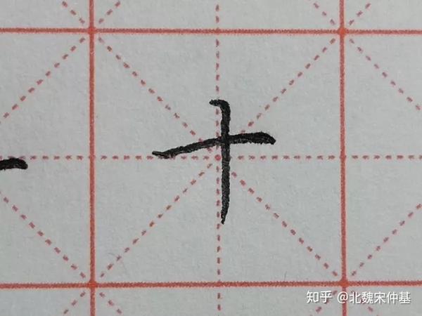 80%新手都掌握不好的4个横画技巧,学到就是赚到