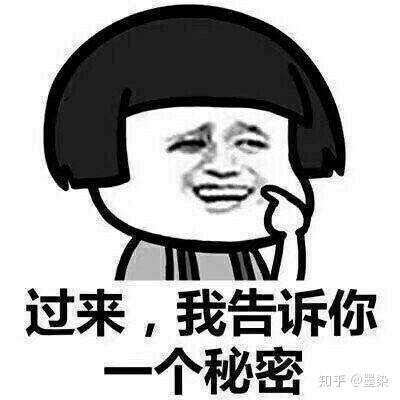 我睡不着是因为睡不着你套路撩人_表情大全