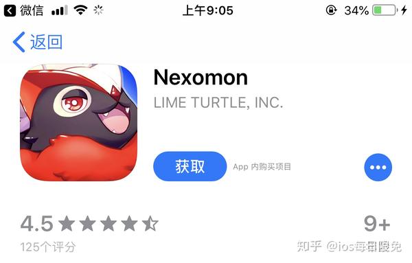 限免二: nexomon(原价6元,今日限免)