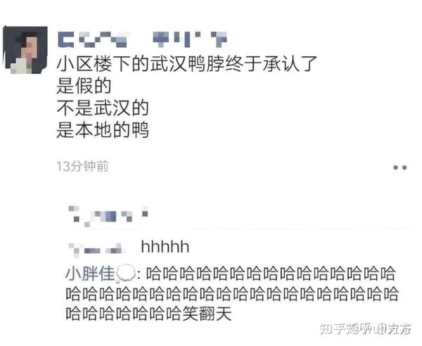 记录我一次丢脸的经历