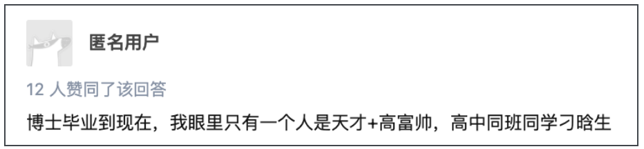 这就不得不提到刁晗生背后的男人—刁诗民.