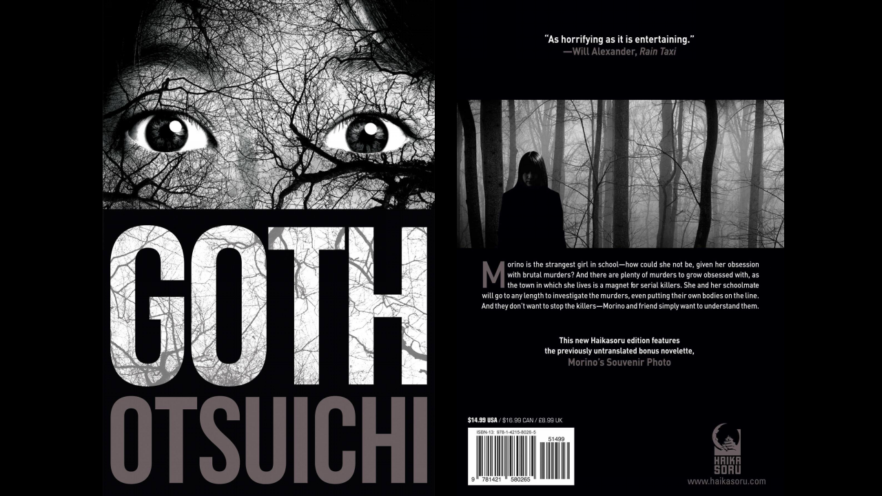 pg家长指引goth乙一作品封面设计欣赏专题二