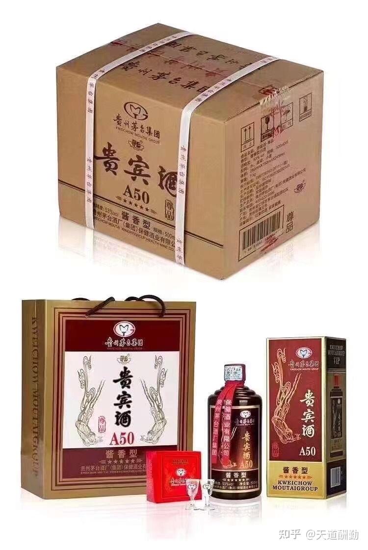 阴凉,干燥,避光保存原产地:贵州省茅台镇系  列:贵宾酒品 牌:茅台规