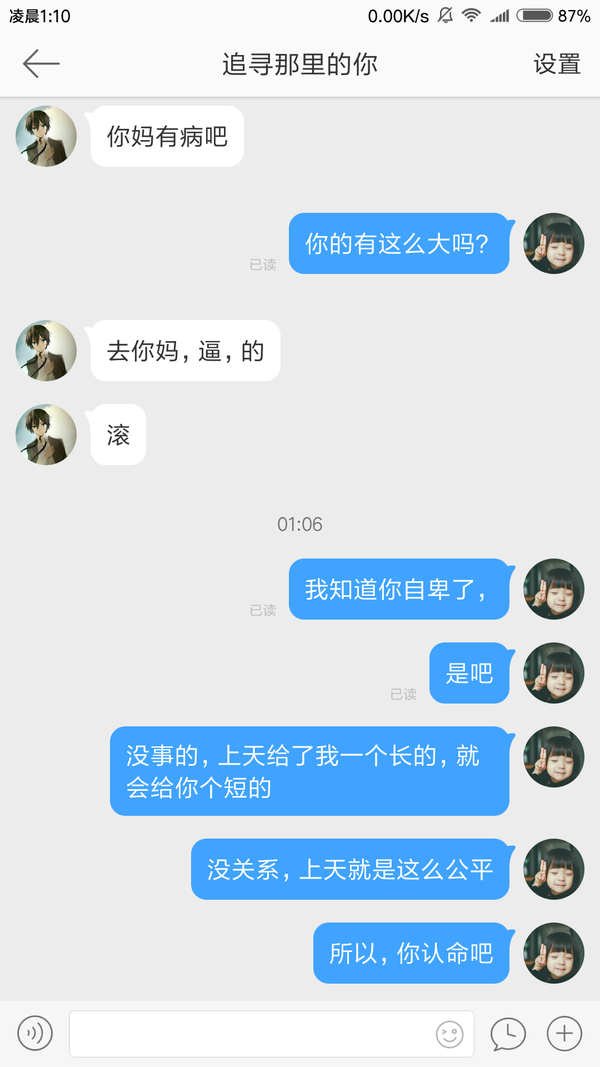 微信漂流瓶有哪些玩法?