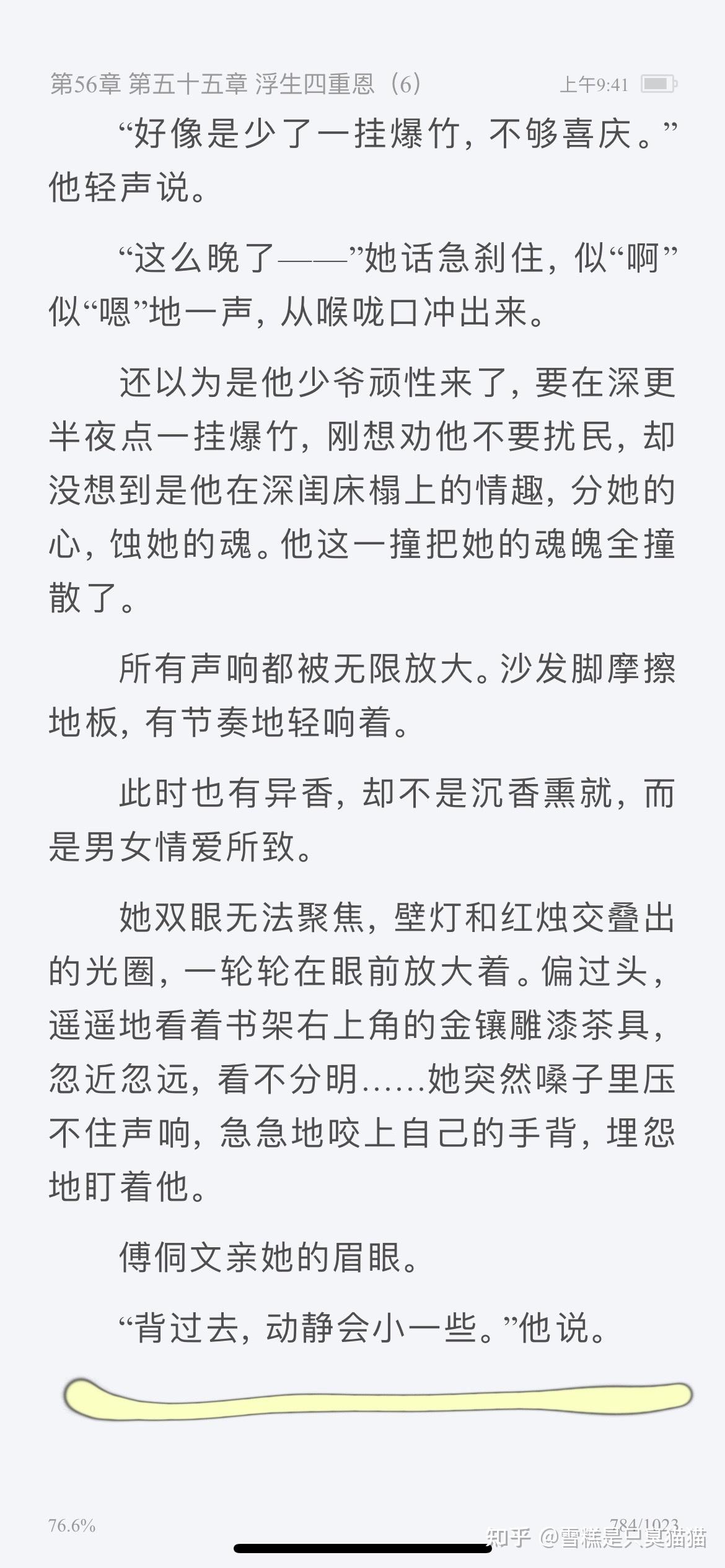 十二年故人戏墨宝非宝