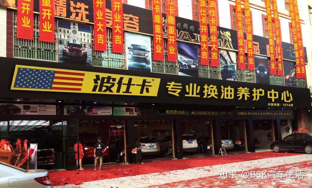 汽车美容投资加盟店开在哪儿好呢?