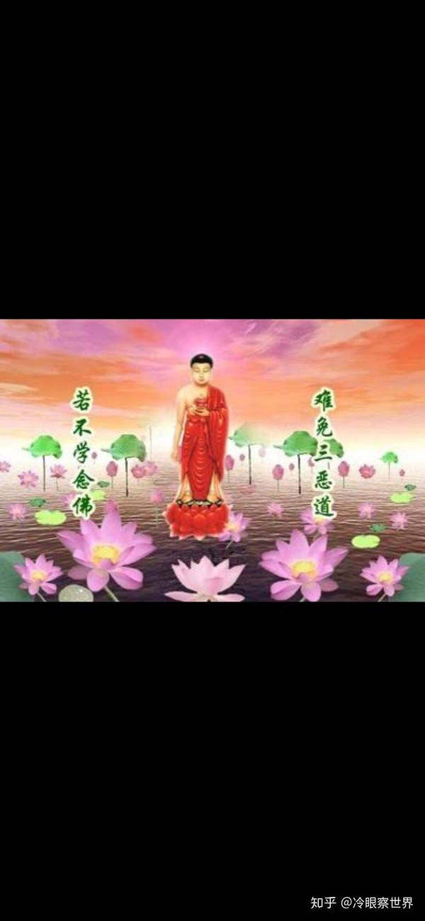 漫议"生死轮回"与"因果报应"