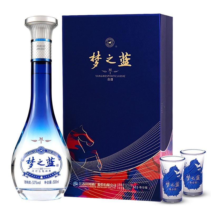 原价￥459现价￥409洋河梦之蓝m1精装尊享版单盒装500ml52度口感绵柔