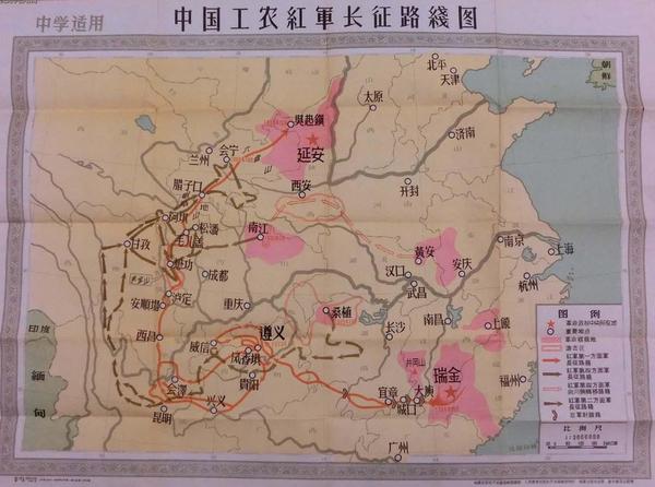 红色间断线为1932 年四方面军转出鄂豫皖,创建川陕革命根据地的路线