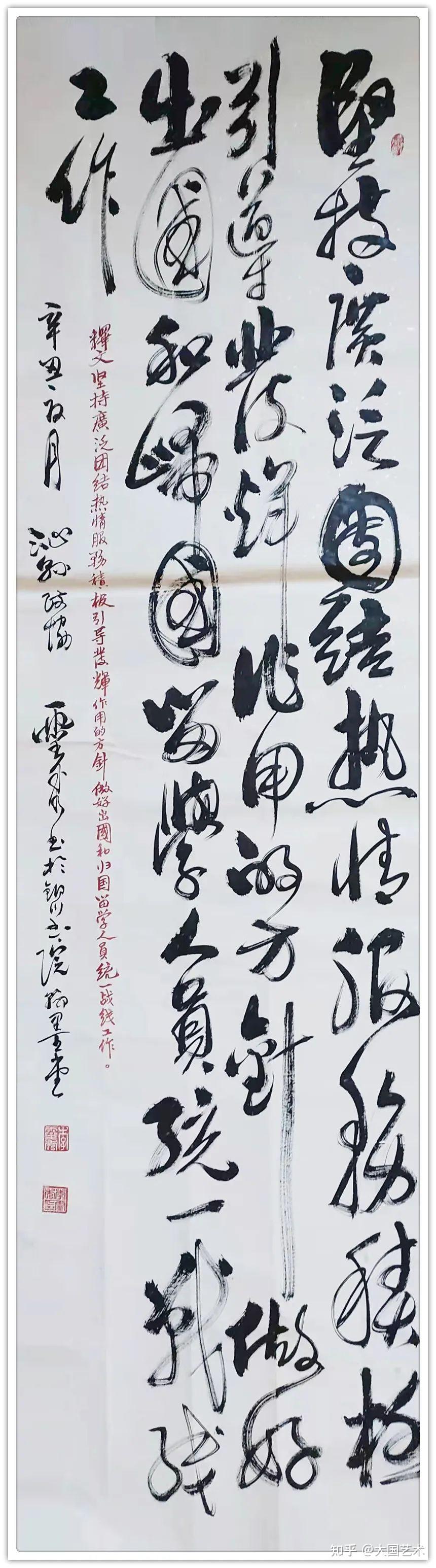 展览前言:金虎贺岁翰墨香,迎春接福送吉祥.