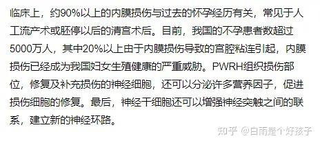 做流产需要休息多久我们一起来了解