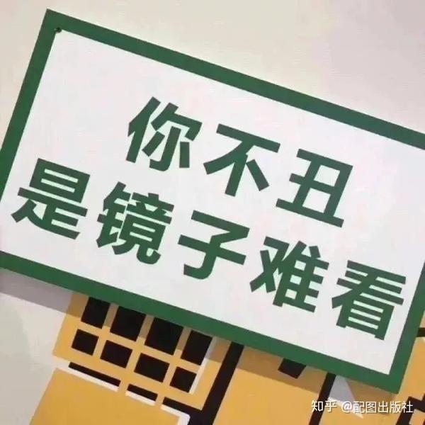 100张朋友圈沙雕背景图,你值得拥有.