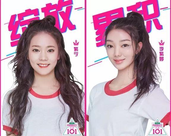 《创造101》女团的出道名额真的已经内定了?