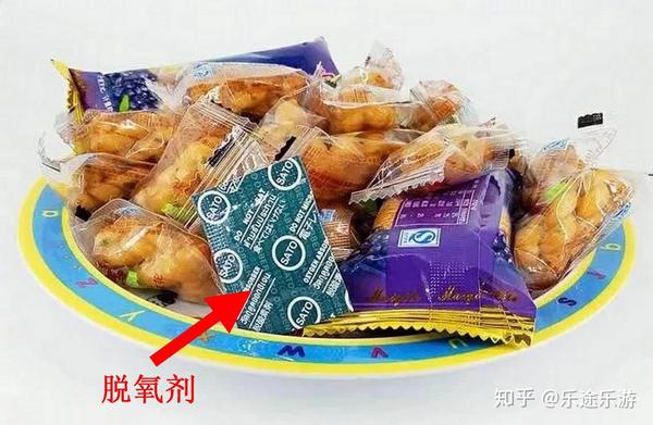 食品包装了食品脱氧剂是什么?有害吗?