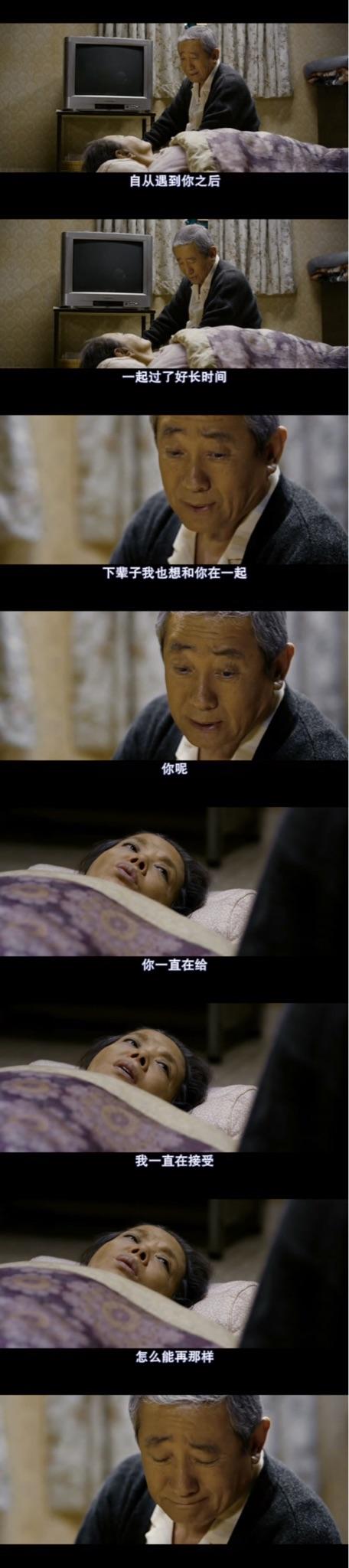 如何评价韩国电影《我爱你》?