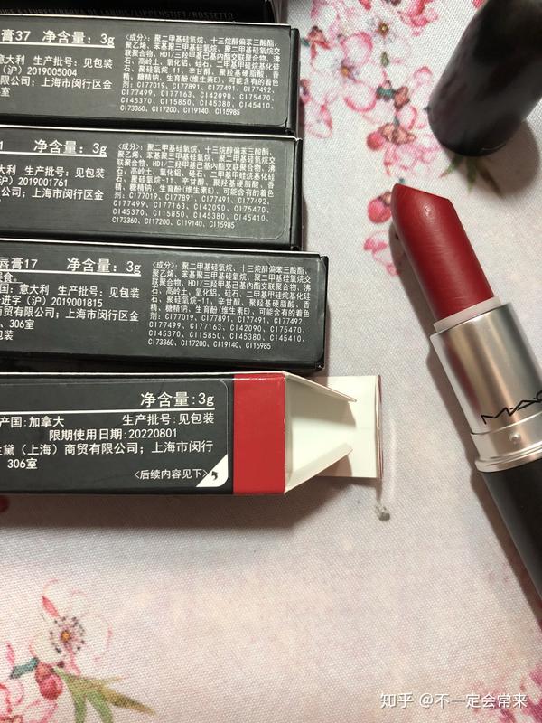 揭露tb大店售卖假货mac口红