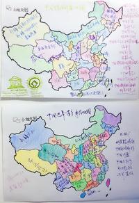 中国世界文化和自然遗产&中国"世界级"非遗手绘地图