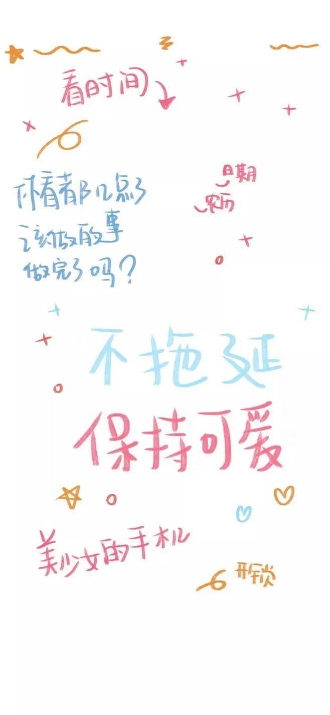 跪求一张深蓝色背景写着自律即自由几个字的那张照片另外有没有更好的