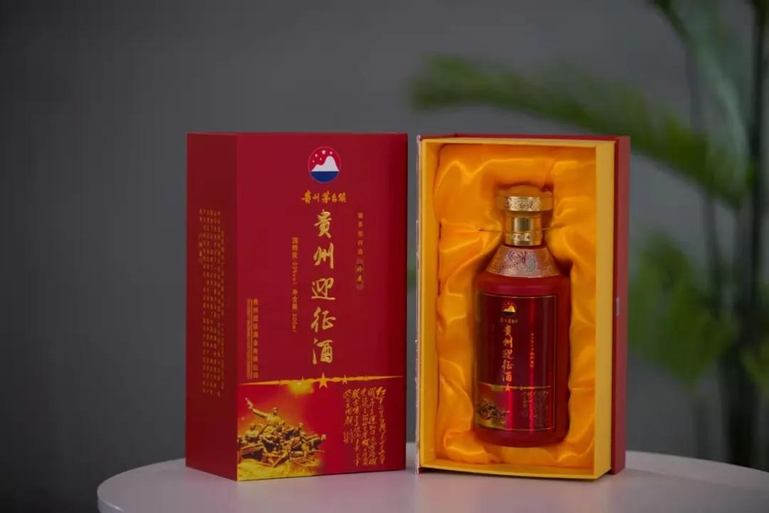 中国白酒品牌中国白酒品牌前100名茅台镇酱香型白酒迎征
