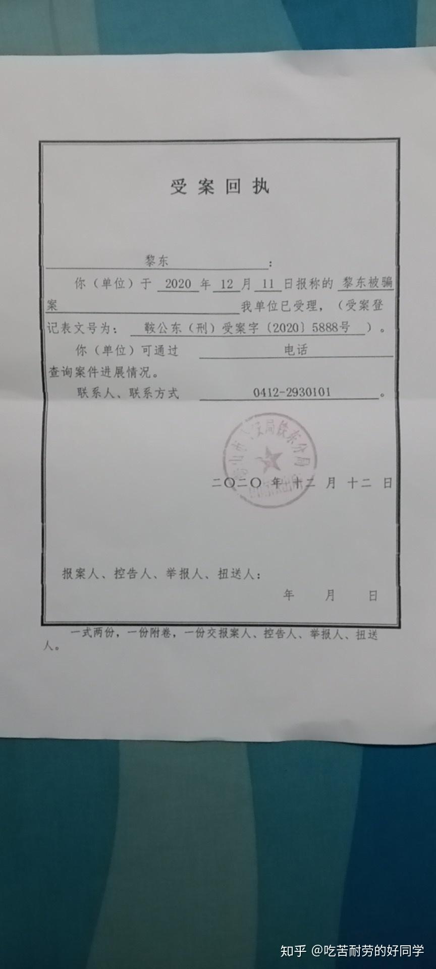 办健康证医院不给回执单 zhuanlan.zhihu.com