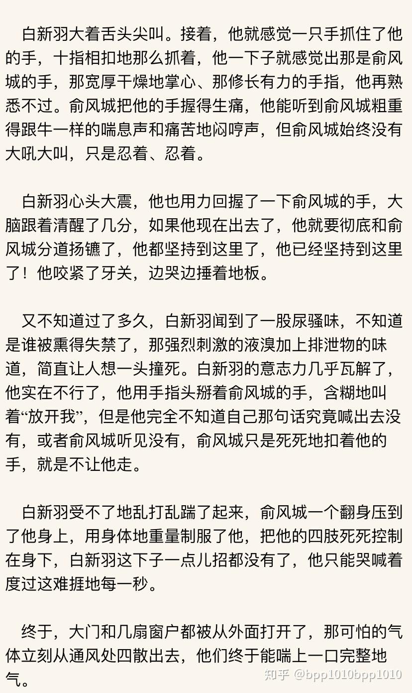 如何评价水千丞的小说小白杨