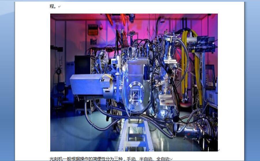 紫外线探测器sg01d-c18应用于紫外光刻机