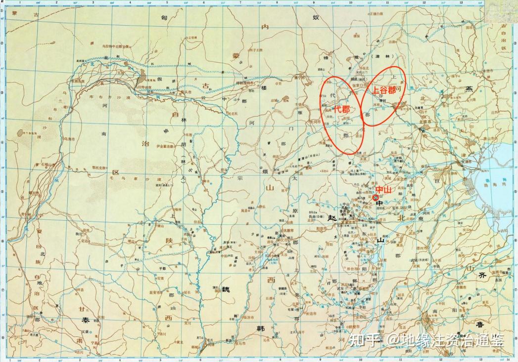 ③王翦屯中山以临燕〔中山,春秋之鲜虞也,战国时为中山国,赵灭之.